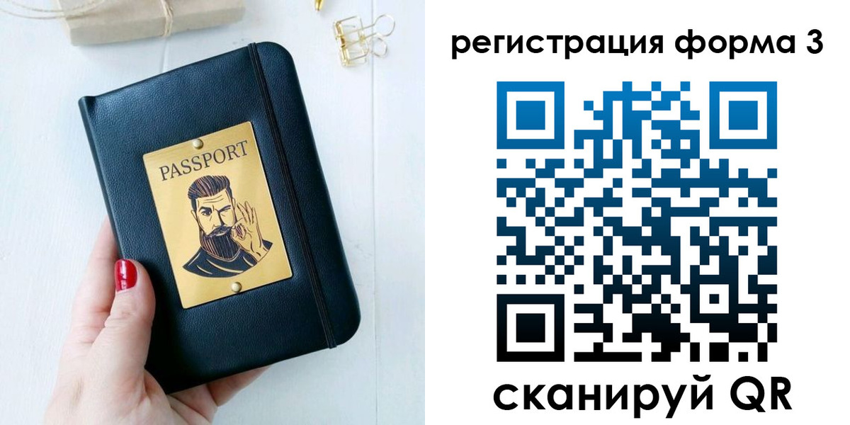 найти адрес прописки в Сураже